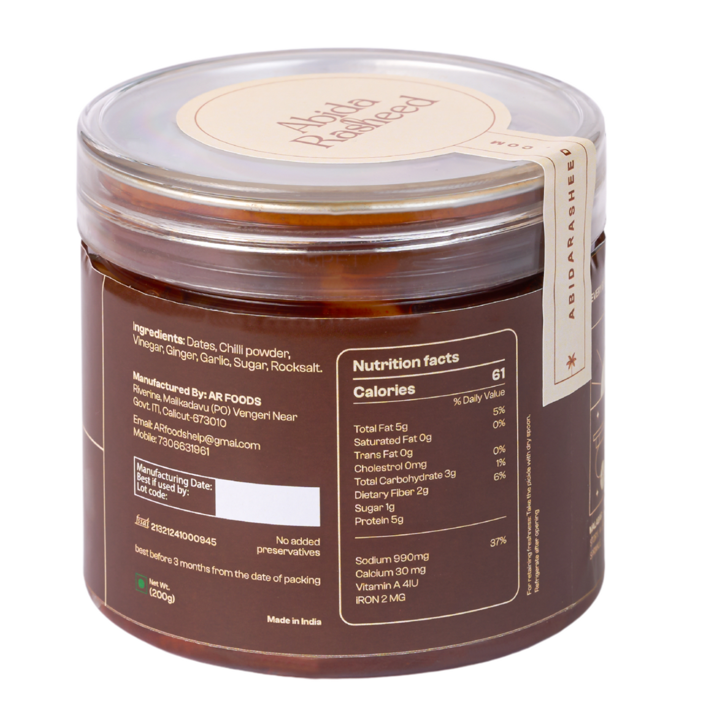 Abida Rasheed Home-Made Date Pickle (200g) | No Added Artificial Preservatives