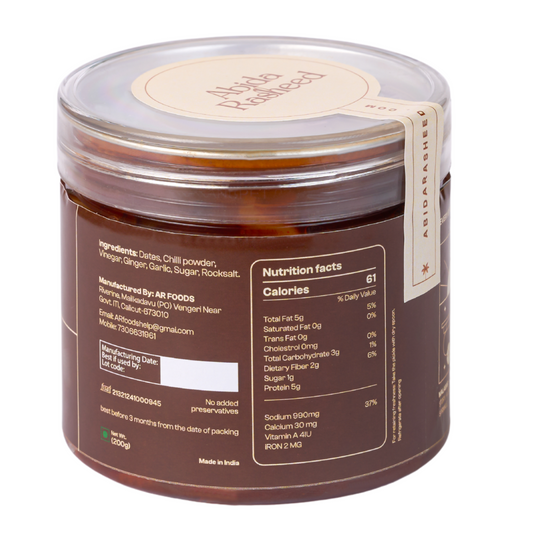 Abida Rasheed Home-Made Date Pickle (200g) | No Artificial Preservatives