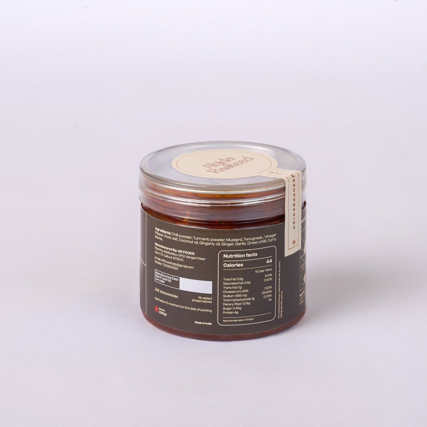 Abida Rasheed Homemade Beef Pickle 200gm