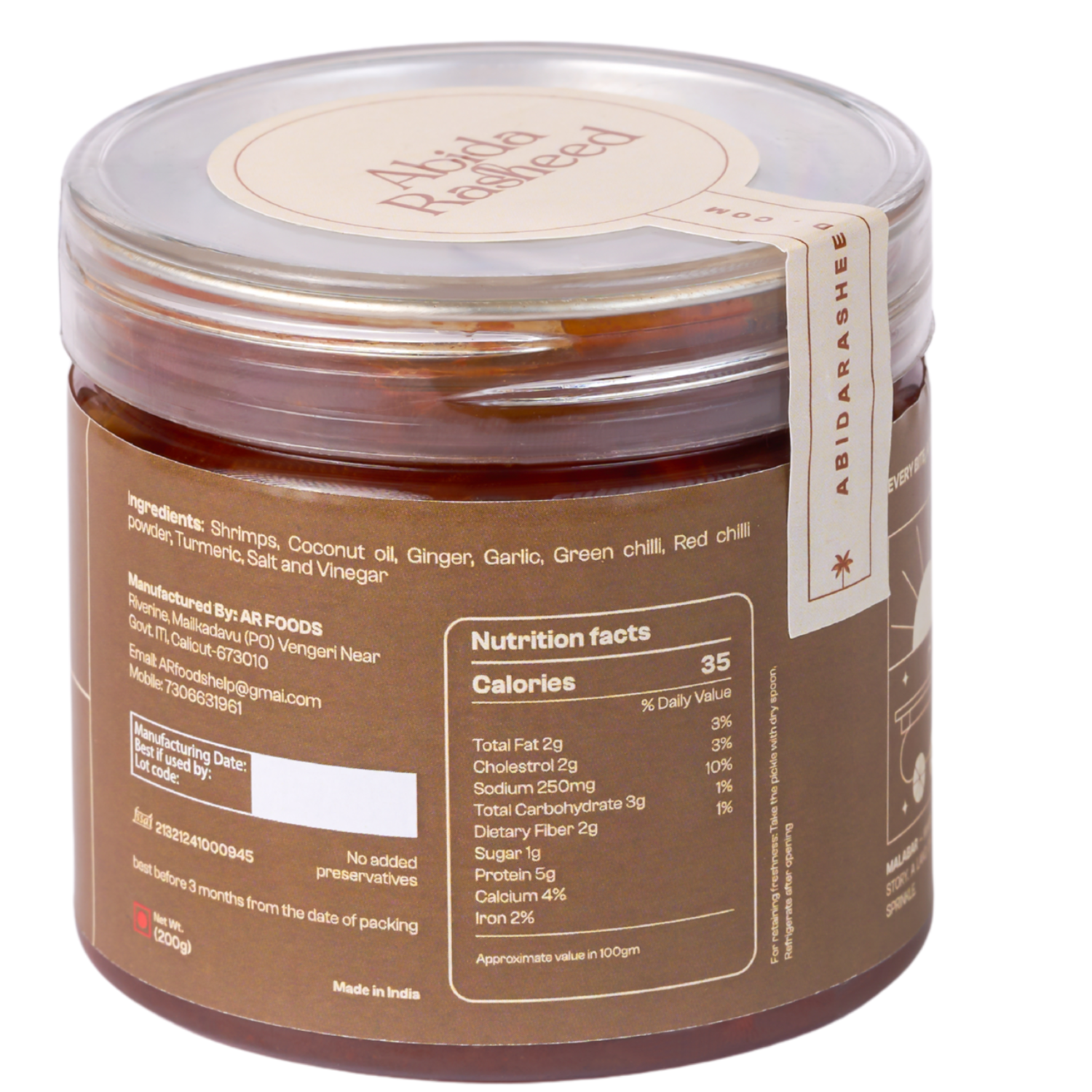 Abida Rasheed Special Home Made Prawn Pickle, 200 Gram