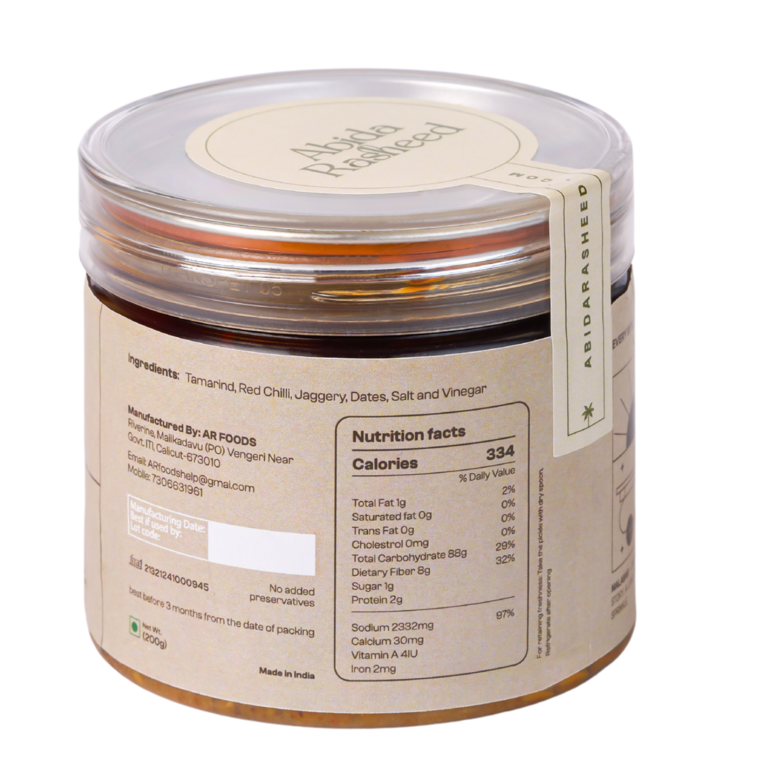 Abida Rasheed's Special Home Made Chilli Tamarind Pickle (200g)