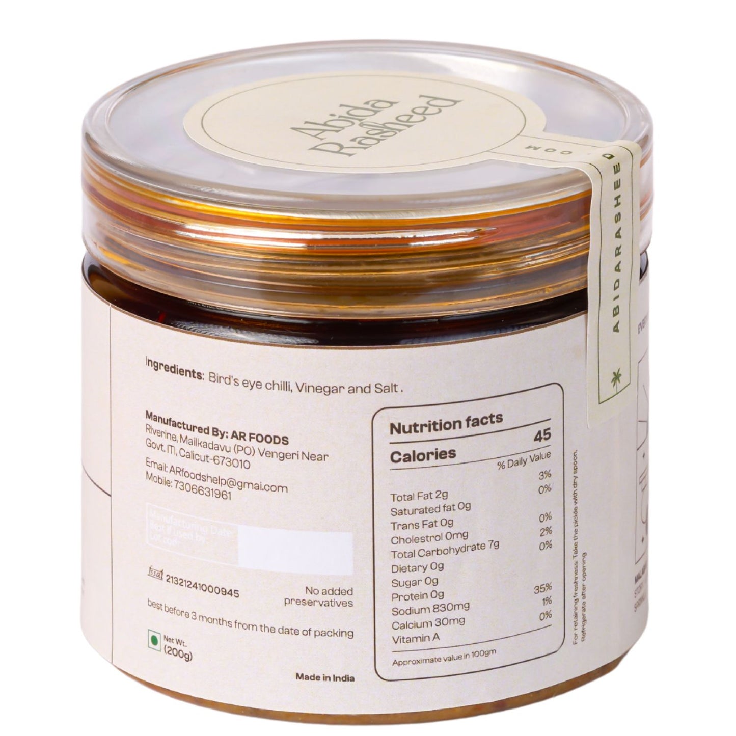 Pickled Birds Eye Chilly (200g)