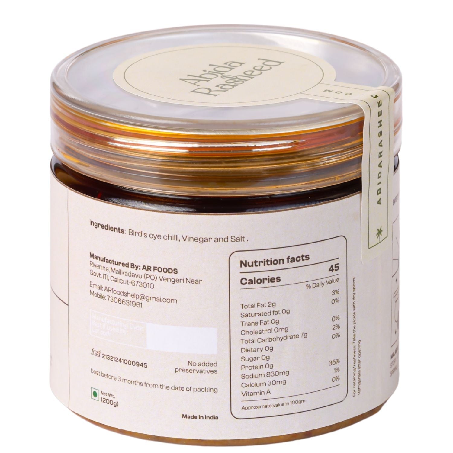 Pickled Birds Eye Chilly (200g) | Abida Rasheed - Abida Rasheed