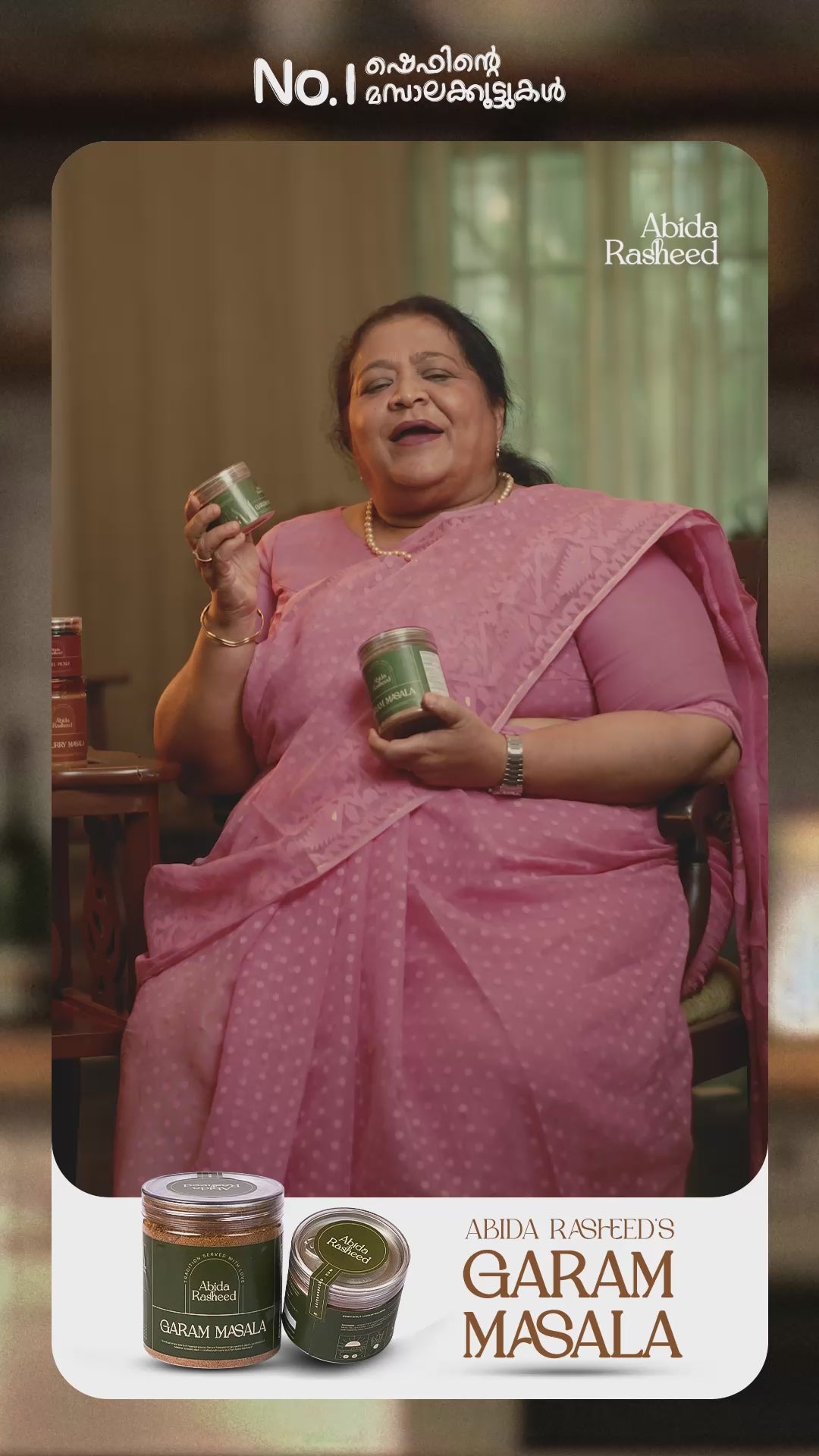 Abida Rasheed Special Garam Masala (Biriyani Masala) 1 Pack (70 G)